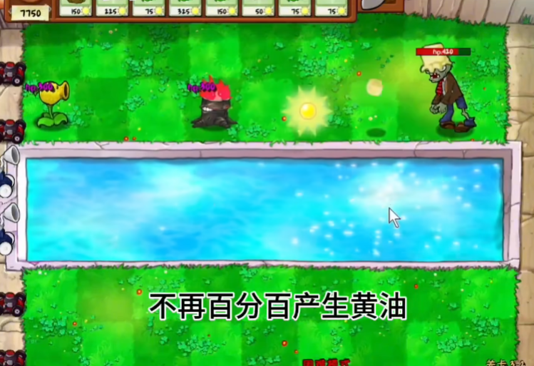 植物大战僵尸废物版下载安装中文免费v1.10(3)