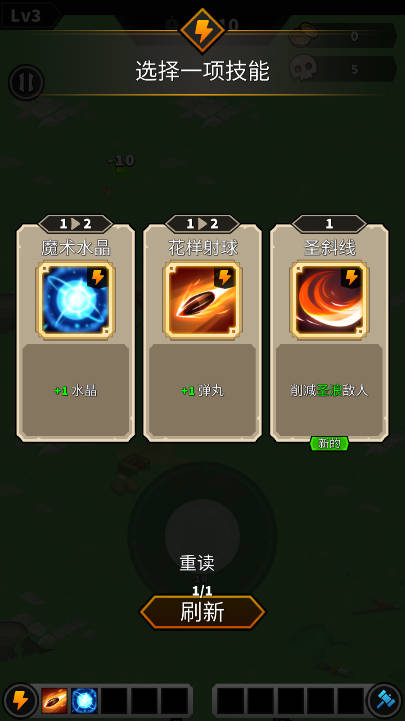 火柴人生存之战游戏免广告版v1.1.107(3)