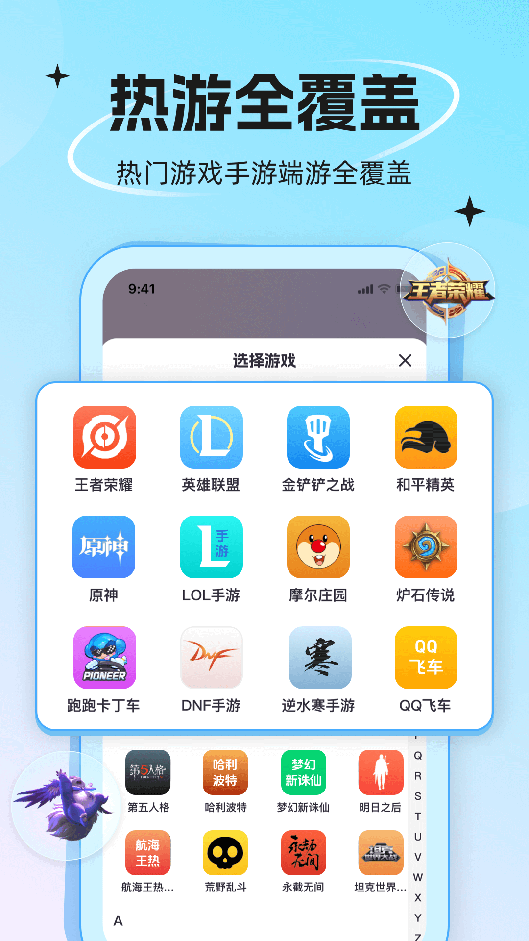 代练丸子官方下载安装v4.6.8(4)