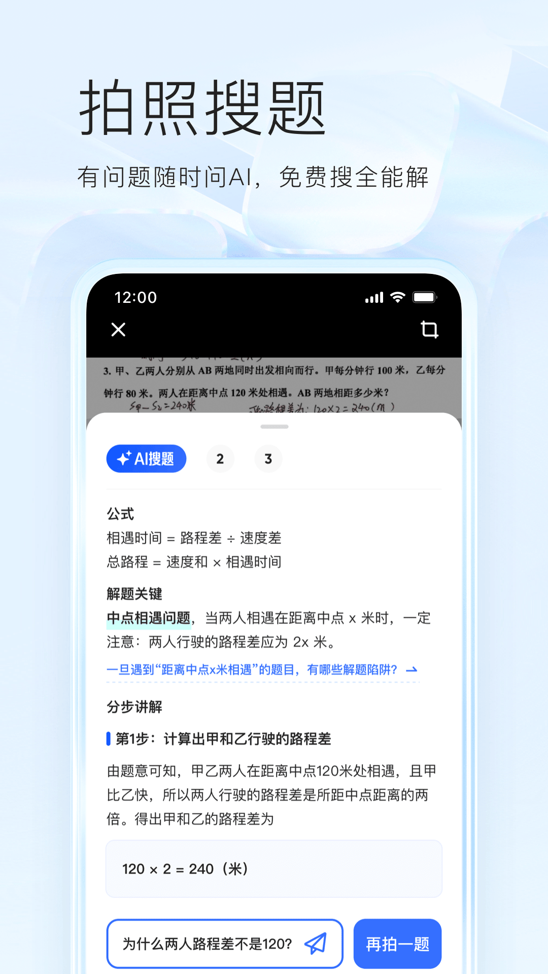 夸克浏览器app官方下载正版2026v7.16.1.906(2)