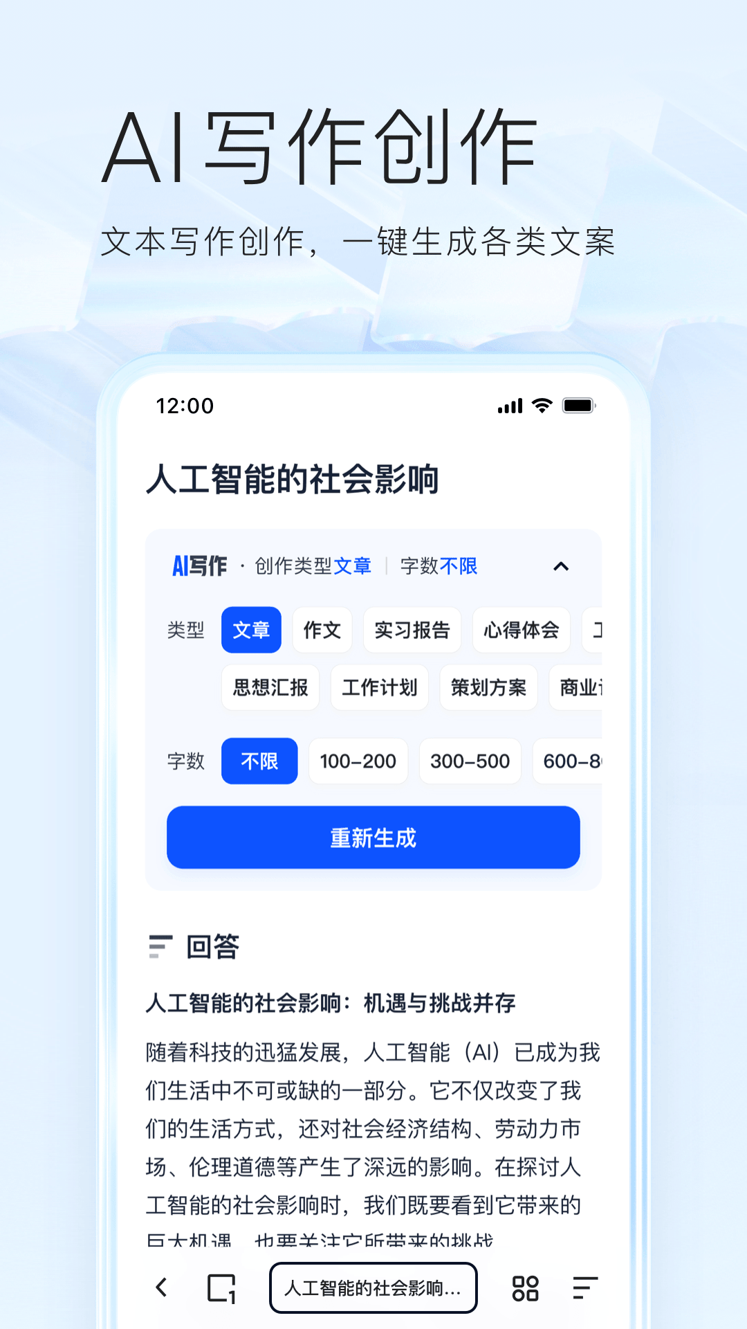 夸克浏览器app官方下载正版2026v7.16.1.906(1)