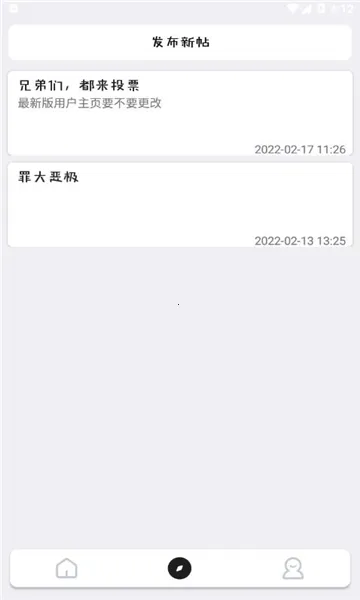nofairy盒子(我的世界辅助)v10.32(2)