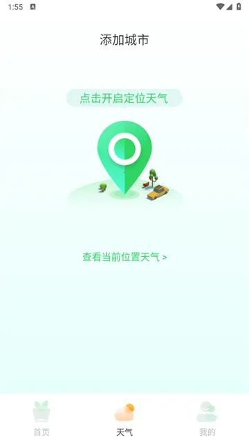 智能拍照识物最新安卓版