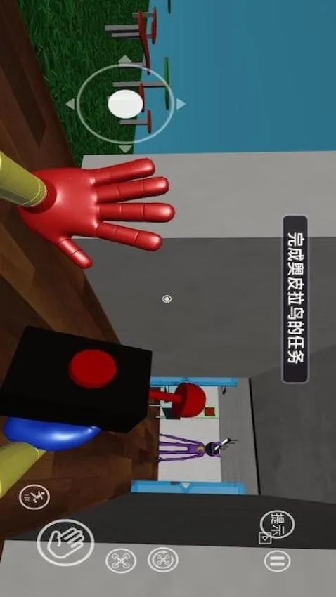 波比的玩具屋(冒险解谜逃生)v1.1(4)