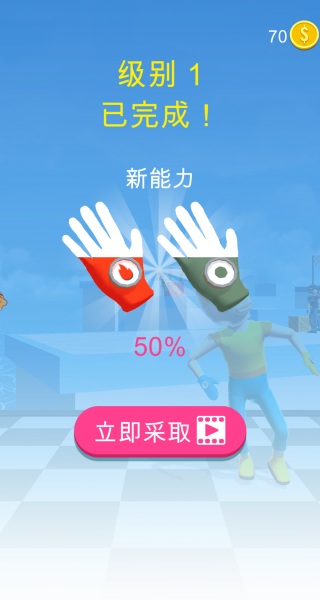 迷你世界大战