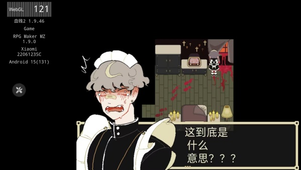 了不起的女仆