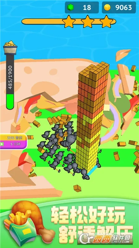 蚂蚁世界3D(蚂蚁模拟养成)v1.4(1)