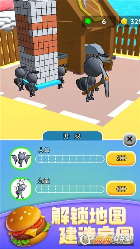 蚂蚁世界3D(蚂蚁模拟养成)v1.4(3)