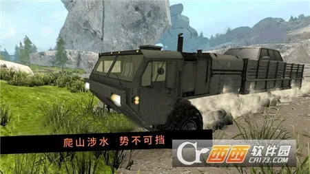 卡车行驶模拟器(卡车驾驶模拟)v300.1.2.3018(1)