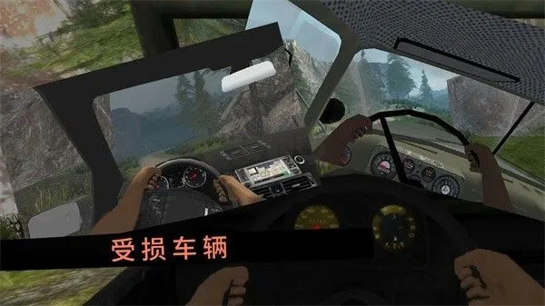 卡车行驶模拟器(卡车驾驶模拟)