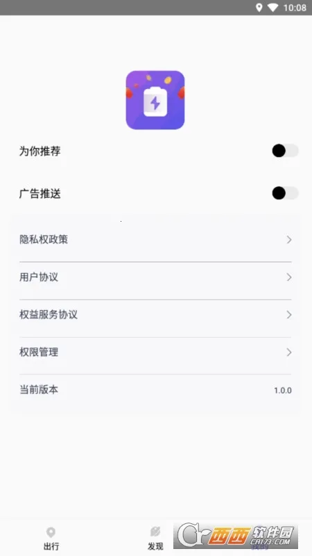 马达寻电助手2026最新版本v1.0.1.6(4)