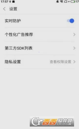 活宝工具箱(活宝工具实用)v4.3.52.00(2)