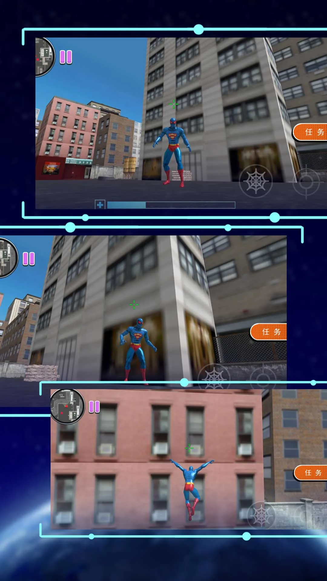 火柴蜘蛛人大冒险(火柴人蜘蛛冒险)v1.0.5(1)