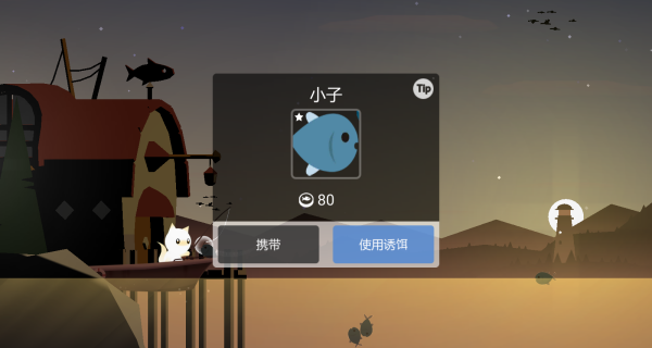 垂钓猫猫