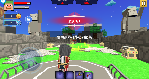 荒野求生记