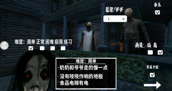 小黄密室逃脱