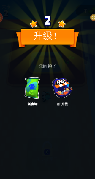 驯兽特攻队