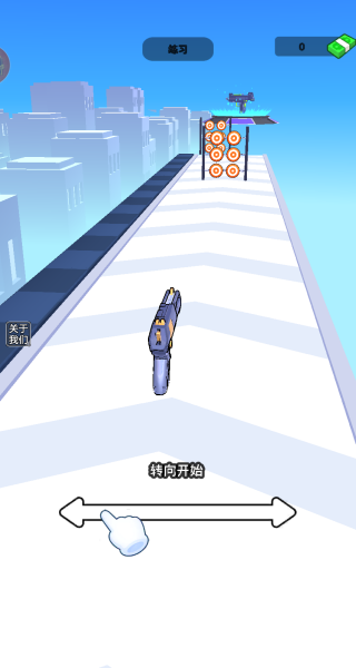 超能枪神