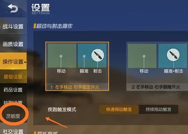 荒野行动(荒野行动游戏)v1.354.650314(2)