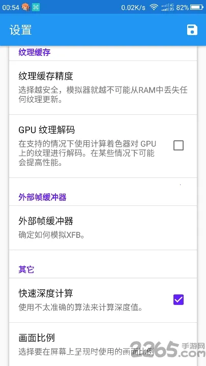 海豚手机克隆助手2025官方最新版本