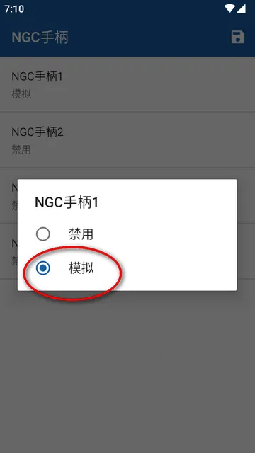 海豚手机克隆助手2025官方最新版本