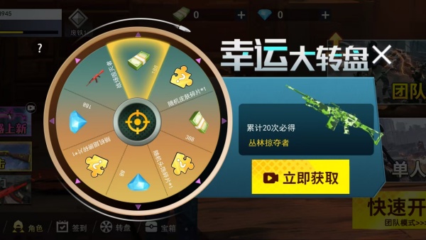 和平吃鸡