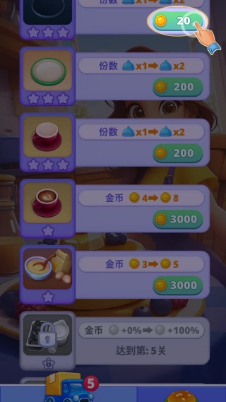 奇妙咖啡屋