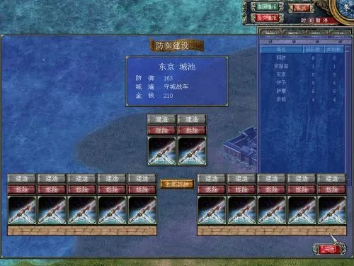 三国群英传7(三国群英传7)v2.11.3(1)