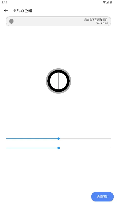 轻简工具(多功能实用箱)v1.0.0(2)