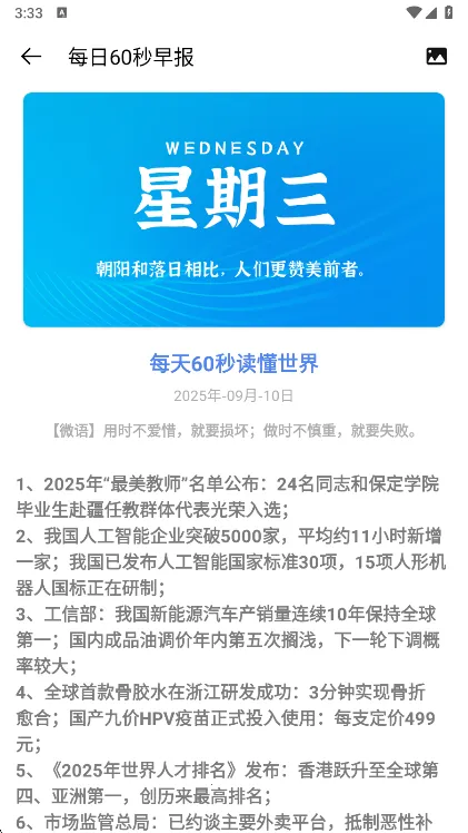 轻简工具(多功能实用箱)