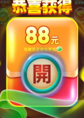 黄金爱合成(合成游戏赚钱)