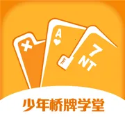 少年桥牌学堂最新手机版