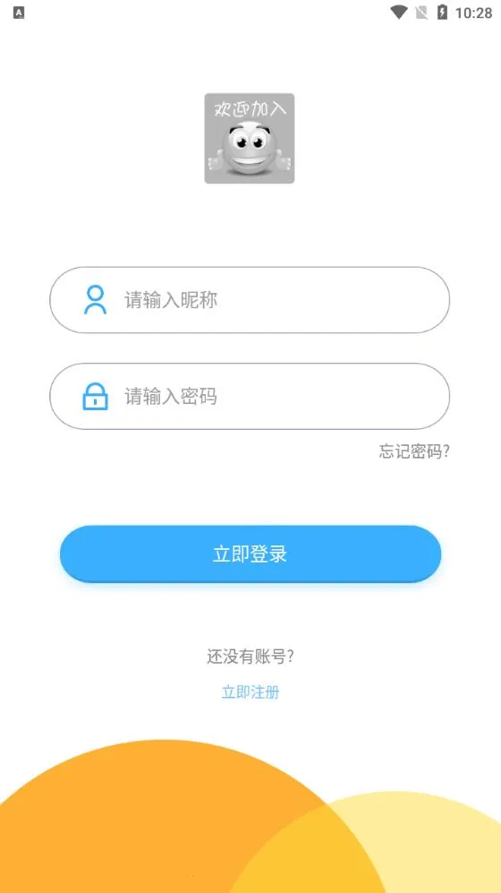 少年桥牌学堂最新手机版v2.1.0.4(1)