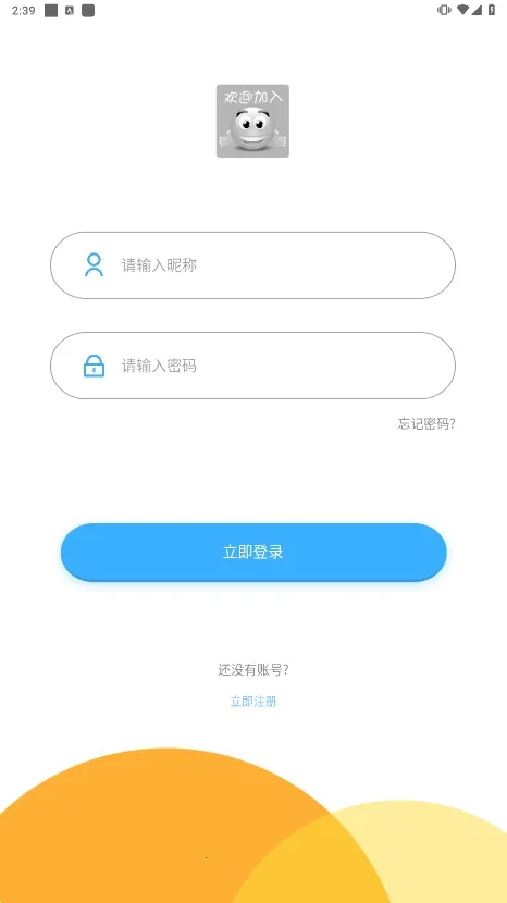 少年桥牌学堂最新手机版