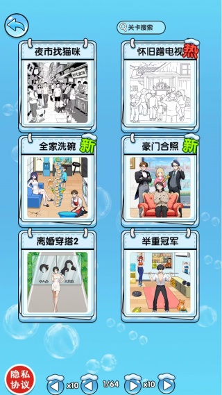 这脑子不够使