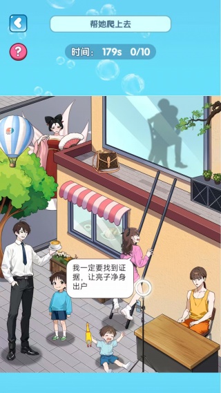 这脑子不够使
