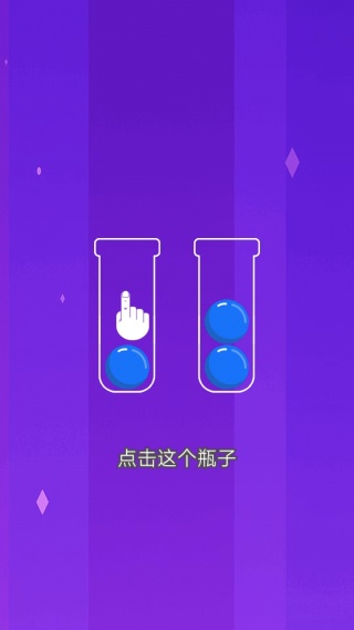 排排序