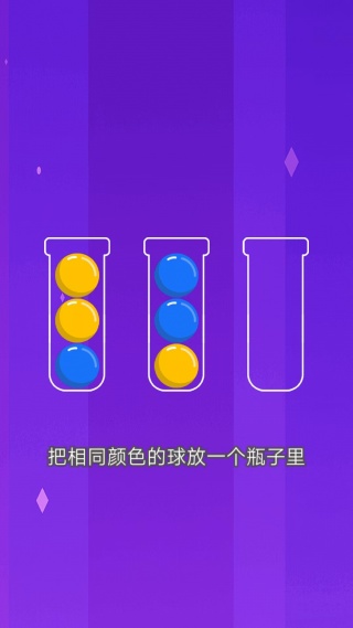 排排序