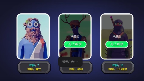 末日战争移动射击