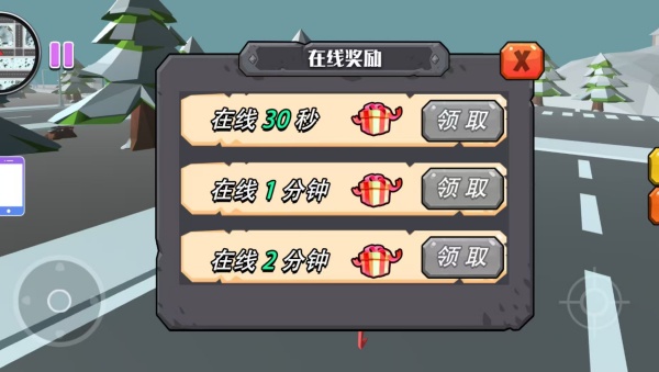 末日战争移动射击
