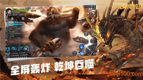 山海经之不死神兽最新手机版