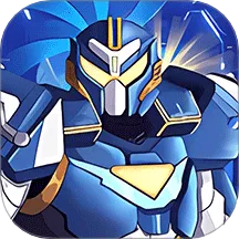 变异机甲大乱斗(机甲对战游戏) v5.0.0手机版