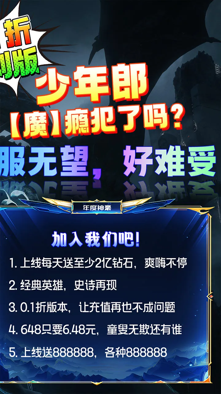 世界异化之后(二次元策略游)v2.5.2(4)