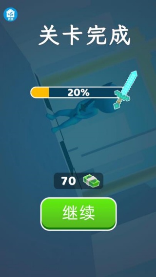 超快的手
