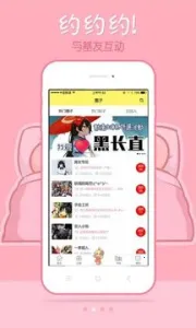 178动漫2025最新版本v1.0(1)