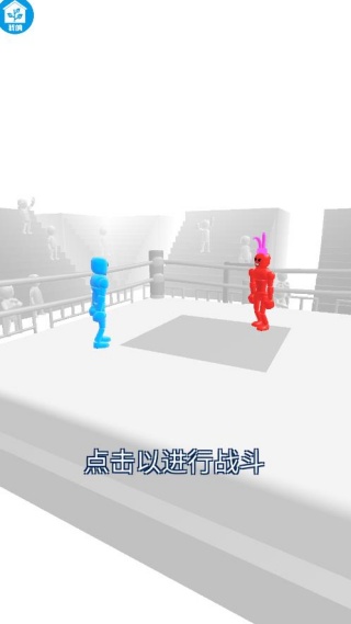 拥挤擂台