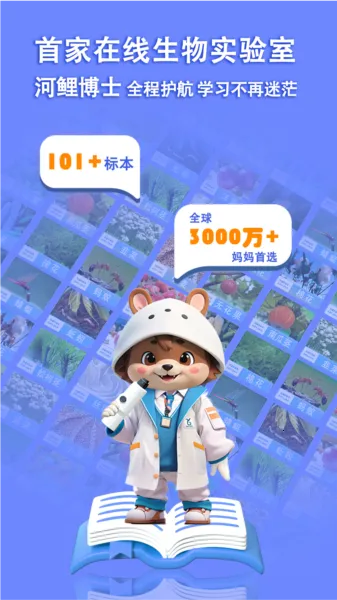 赫鲤显微镜2025最新版本