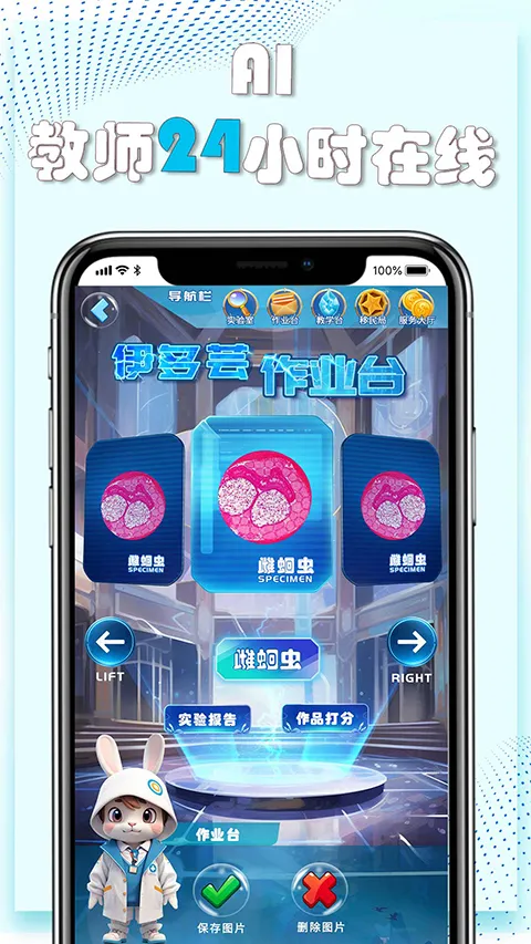 赫鲤显微镜2025最新版本
