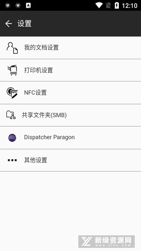 柯尼卡美能达(移动云打印)