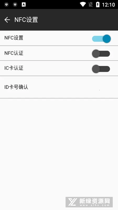 柯尼卡美能达(移动云打印)v3.14.0(3)
